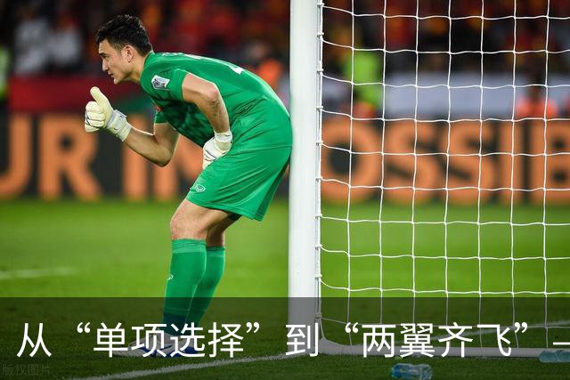 从“单项选择”到“两翼齐飞”——体教融合赋能青少年足球学训并重