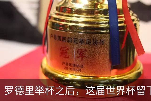 罗德里举杯之后，这届世界杯留下了一地“不可能”奖杯传过罗德里的手，西班牙人站在最高处