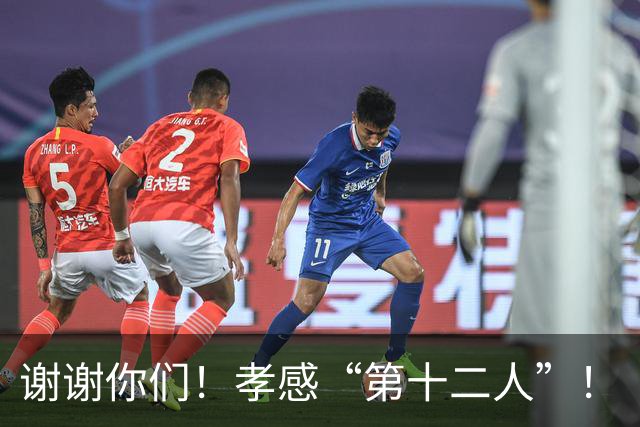 谢谢你们！孝感“第十二人”！