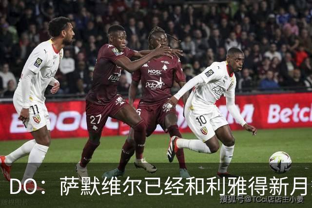 DO：萨默维尔已经和利雅得新月签下为期四年的合同